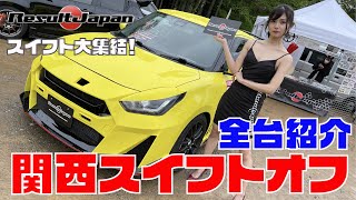 [討論] Suzuki Swift hybrid (2021) 油耗閒聊