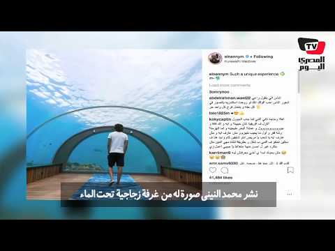 صورة قديمة تجمع محمد هنيدي مع طاقم عمل صعيدي في الجامعة الأمريكية .. والنيني تحت الماء