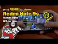 Xiaomi Redmi Note 9S 6/128GB Grey - видео