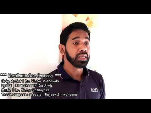 Kurullanta Gee Gayanna | Victor Rathnayaka Best Songs Collection  | Cover : Rajeev Siriwardena
