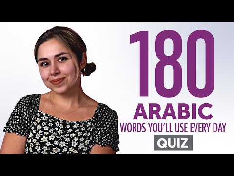 180 Arabic Words You'll Use Every Day - Basic Vocabulary #58