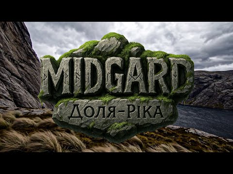 MIDGARD - Доля-Ріка (Viking/Nordic/Dark Folk Music)