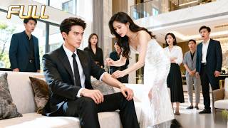 新剧全集🔥傳聞傅家二爺冷血無情，不近女色，卻被逼娶了個嬌妻，本以為她是不折手段的心機女，直到她妙手回春一針治好他多年的頭疾，從此把她放在心尖寵！🌸 #逆袭#短剧#甜宠#cdrama#爽剧