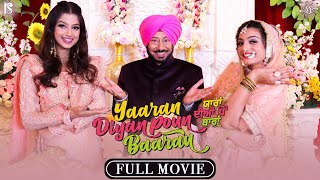 Jaswinder Bhalla | Latest Punjabi Movie | New Punjabi Comedy Movie | Harnaaz Sandhu, Harby Sangha