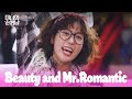 Park Dora [Beauty and Mr. Romantic : EP.16-1] | KBS WORLD TV 240526