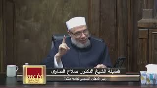 الأفضل في الأضحية من الضأن/الإثنيــن(27-6-2022م)فتاوى علي الهواء مباشرة image