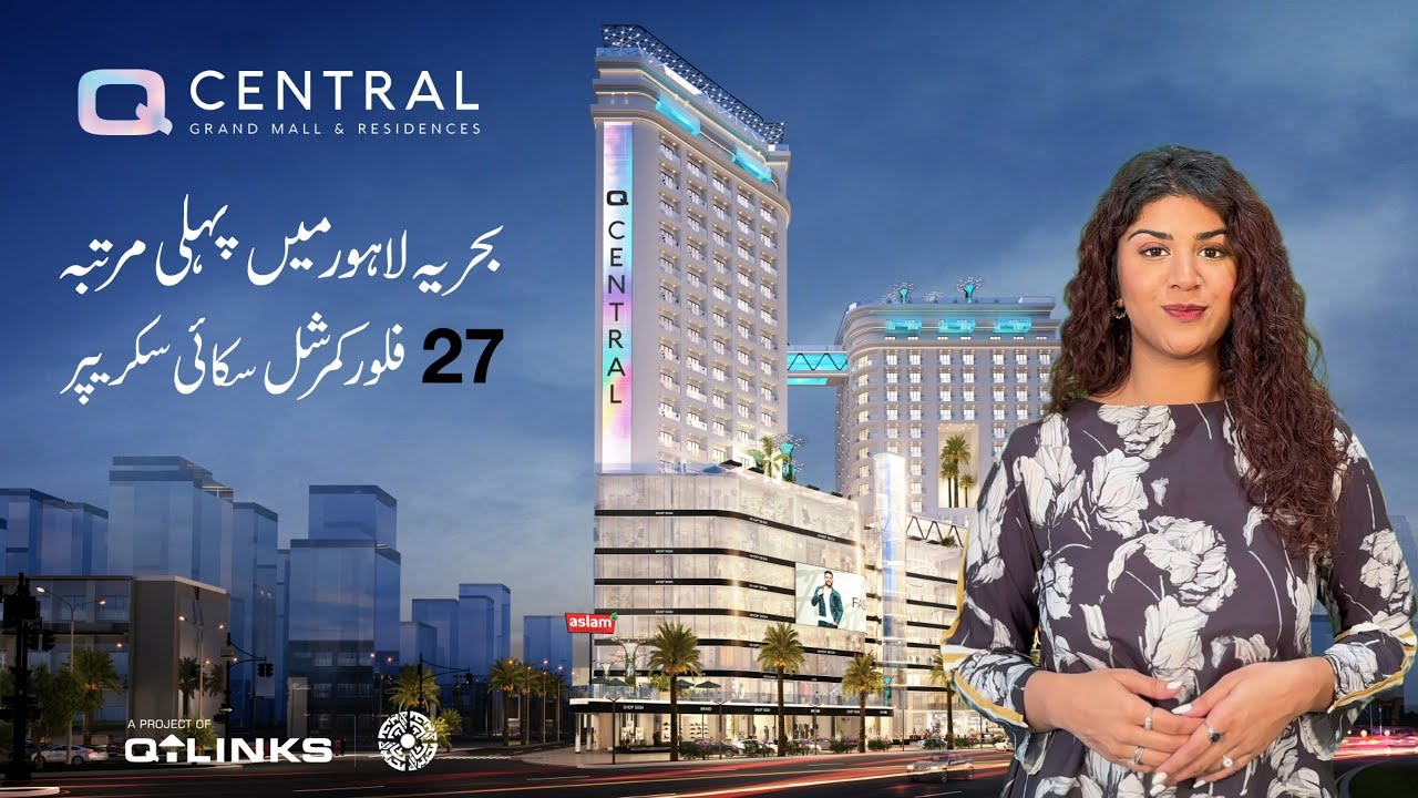 Q Central Grand Mall | Booking at 5% | Q-Links