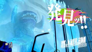 溶けた氷が真実を語るように【Subnautica: Below Zero / ゆっくり実況】沈黙する氷海惑星の追跡劇 Ep10