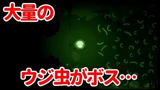 #3【バルブボーイ】大量のウジ虫と戦うゲーム！