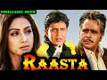 Raasta Dilip Kumar Mithun Chakraborty Sridevi Anupam Kher Unreleased Movie Full Details