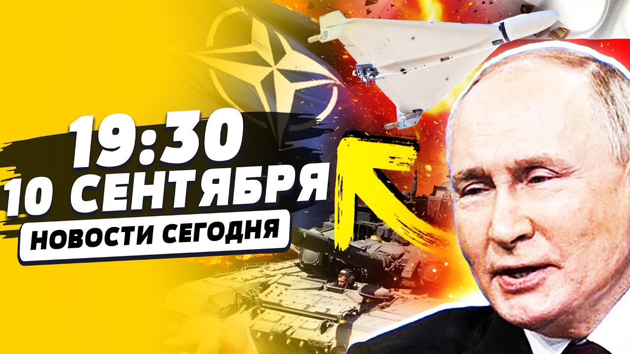 ⚡️СРОЧНО! ЭТОТ УДАР ВСЕ ИЗМЕНИЛ! ПРОРЫВ ГРАНИЦЫ: НАТО ВВОДЯТ ВОЙСКА! РОССИЯ ?