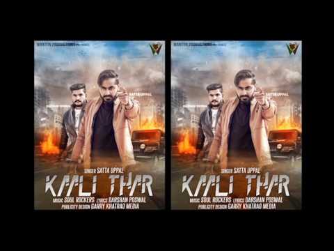 Kaali Thar