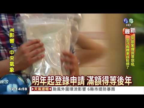C肝藥明年納健保 惠8千病患