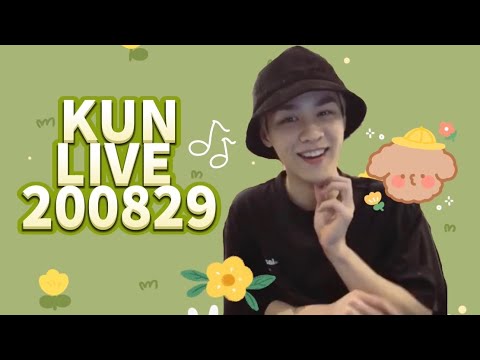WayV Kun YiZhiBo live [200829]