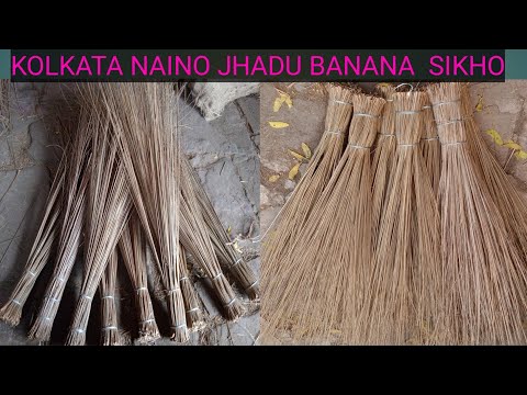 KOLKATA NAINO JHADU BANANA  SIKHO MANJUR JHADU TV  |