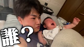 かなただよーんって赤ちゃんの言葉を代弁するしょうくん可愛いwww - 兄が知らん赤ちゃん連れてきてんけどwww