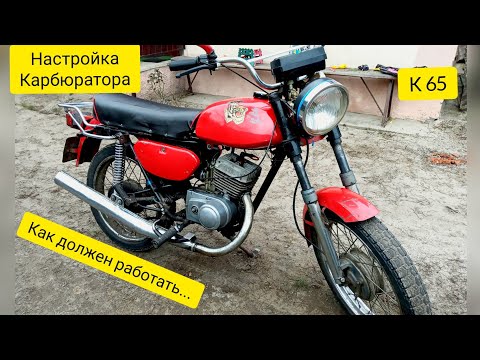 Лучший карбюратор на минск