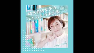 永遠のテーマ：恋愛と結婚は別？