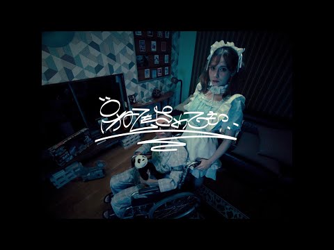 Minchanbaby & RhymeTube - ねてもさめても Feat. Jinmenusagi (Music Video)