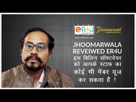er4u review — Jhoomarwala