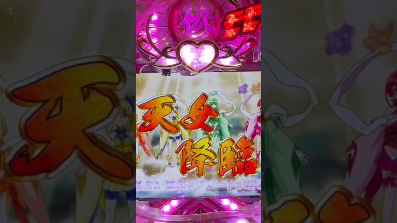 Shorts モモキュンソード～星と黄金の太刀～