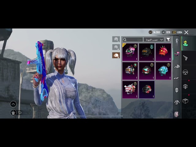 حساب ببجس نسخه العالمية