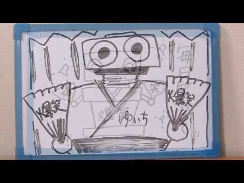 爆・笑太郎 絵画