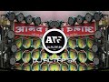Taj Piya Ki Jogan Dhumal Banjo Octapad Mix DJ Altaf SK Official