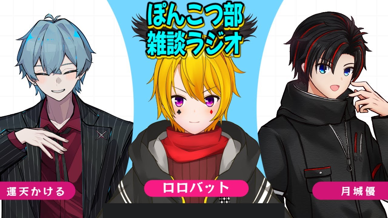 YouTubeサムネイル