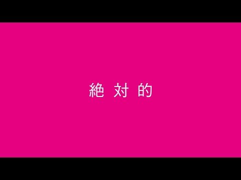 アンノウン マザーグース をwowaka ヒトリエ がセルフカバー 歌詞の意味を解釈 音楽メディアotokake オトカケ アンノウン マザーグース をwowaka ヒトリエ がセルフカバー 歌詞の意味を解釈 音楽メディアotokake オトカケ
