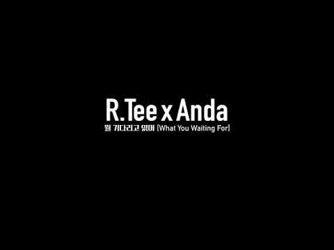 R.Tee x Anda - 뭘 기다리고 있어(What You Waiting For) PERFORMANCE VIDEO TEASER 01  #RTee #알티 #Anda #안다 #뭘기