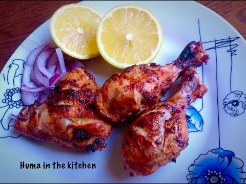 Chicken Tikka | BBQ Chicken Tikka Recipe(چکن تکہ) by (HUMA IN THE KITCHEN) Video