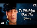 Tu Hi Meri Dost Hai | Salman K | Katrina K | A R Rahman | Benny B | Shreya G | Yuvvraaj Movie Song