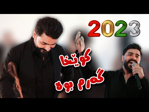 Yadgar Xalid { Ahangi Kalar } Track 4 -- 2023 Music Dyar Osman