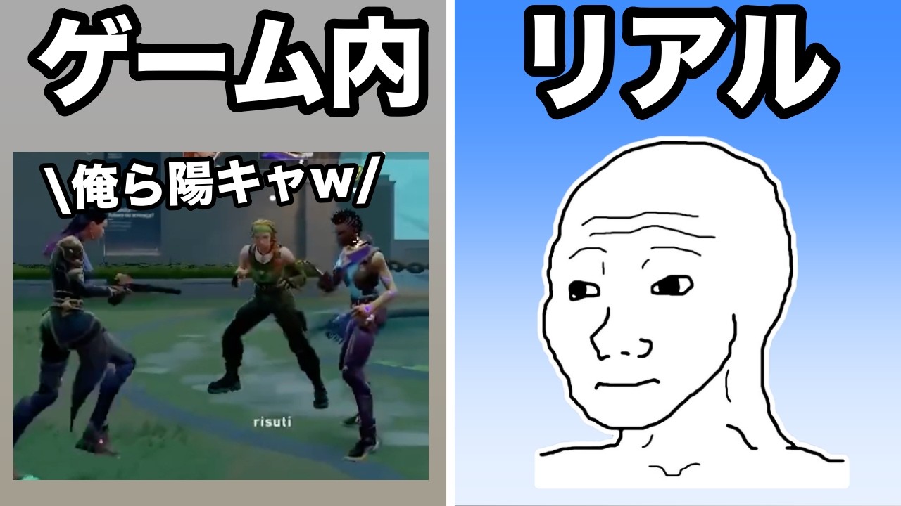 チー牛7人で旅行してみた