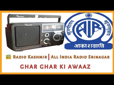 RADIO KASHMIR SRINAGAR video thumbnail