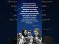 Neela Shalabhame Song Lyrics Malayalamsonglyrics Hitsongs Lovesong Viralsong Shortsfeed Shorts
