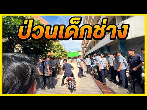 ป่วนงานประกวดรถเด็กช่างเดือดจริง แข่งรถในวิลัยคนมุงเพียบ!