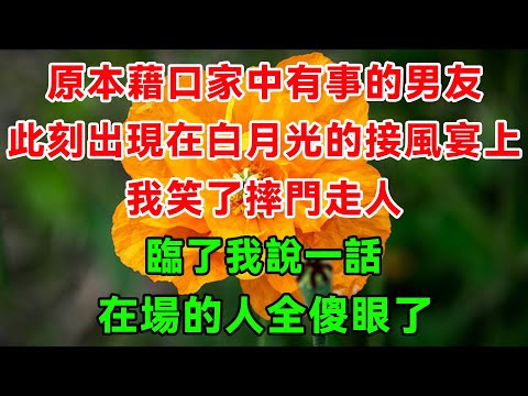 家中有事