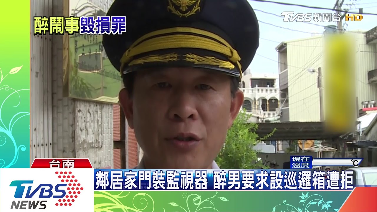 不滿監視器照到他　醉男持拔釘器砸毀