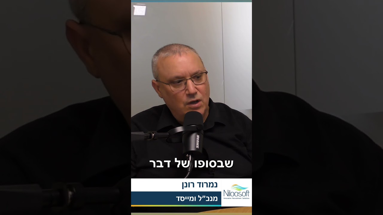 שורטס 4