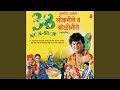 Bilnashi Nagin Nighali Laal Laal Pagote Vlhav Re Nakhwa Paaru Go Paaru Tuja Go Paplet