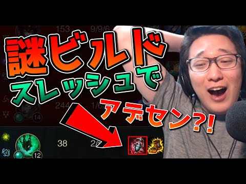 For some reason, there are too many troll builds on the Taiwan server... (Two guys and duos)