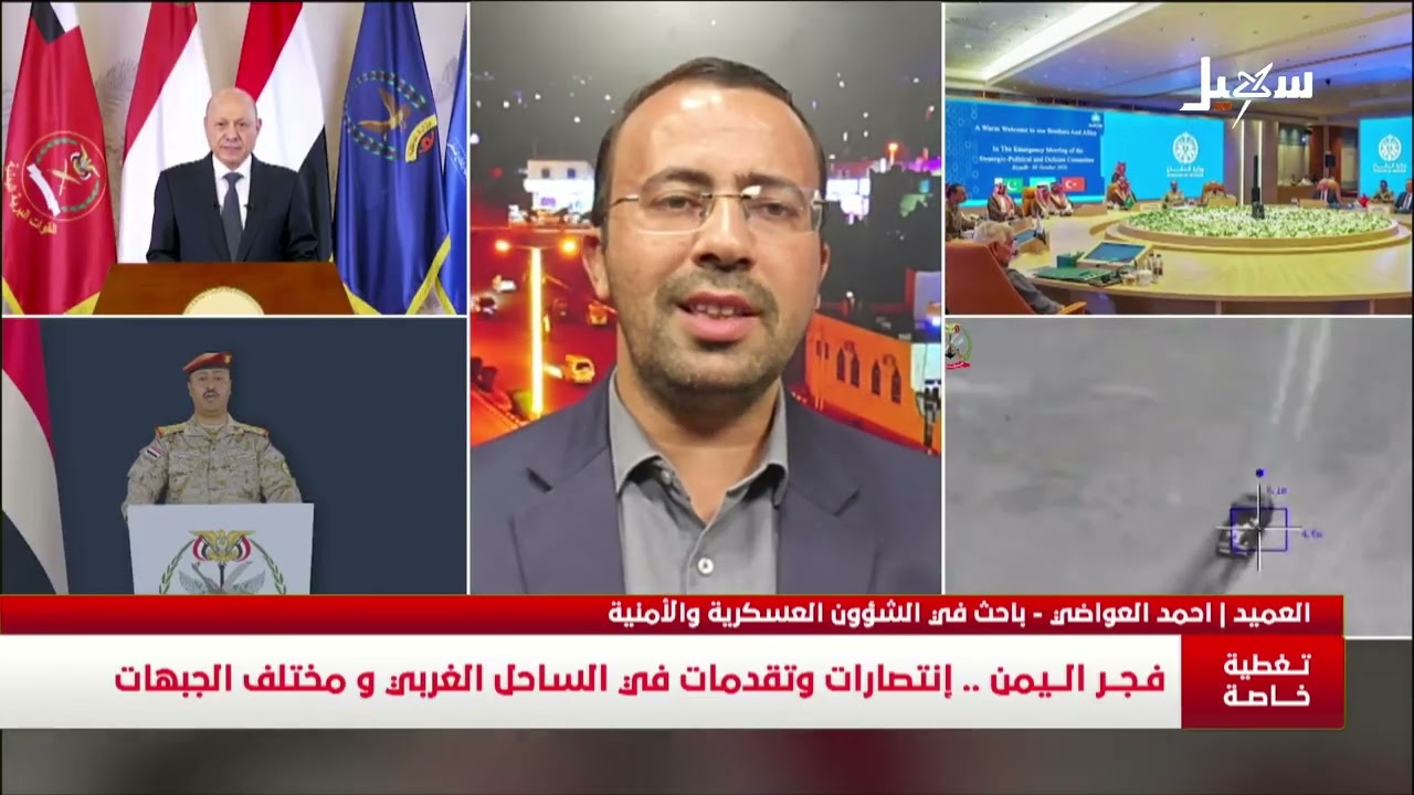 تغطية خاصة | فجر اليمن .. انتصارات وتقدمات في الساحل الغربي ومختلف الجبهات