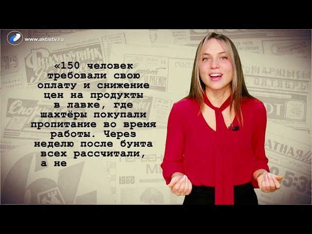 Ну и денёк 20 сентября 2019