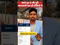Railway Group D Selection Process Railwaygroupd Railway Railways
