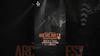 2025.8.3 エイハブ 1st ONEMAN LIVE【ARCH(L)IVES▶︎”UMANITY PROGRAM”】 #shorts