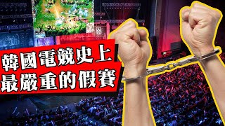 [問卦] 打假賽有辦法在比賽中發現嗎？