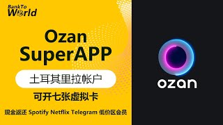 【土耳其钱包】Ozan，土区低价区消费，50%现金返还，土耳其里拉｜走资世界 BankToWorld