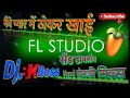 Maine Pyar Me Thokar Khai Dj Bk Boss The Great Singer Mo Aziz Very Sad Song